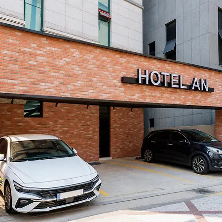 The An Hotel
